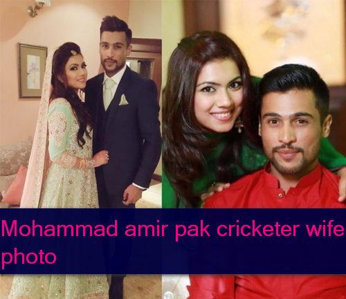 Photo of About Mohammad Amir and Mohammad Amir’s wife Nargis Biography and family information