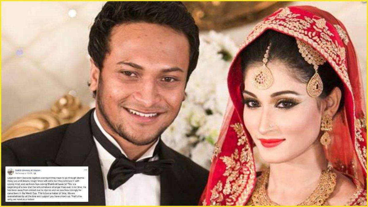 Photo of About Shakib All Hasan and Shakib All Hasan’s Wife Umme Ahmed Shishir